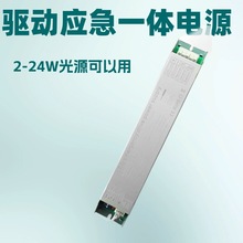 LED�����Դ늳�������֧����20W����3-5-8W����������늳�