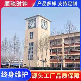 厂家发货户外大钟墙面钟表建筑塔钟钟楼挂钟钟塔时钟售后保障