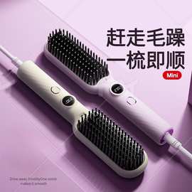 新品外贸直发梳家用直发器不伤发懒人直发卷发两用夹板电卷发梳