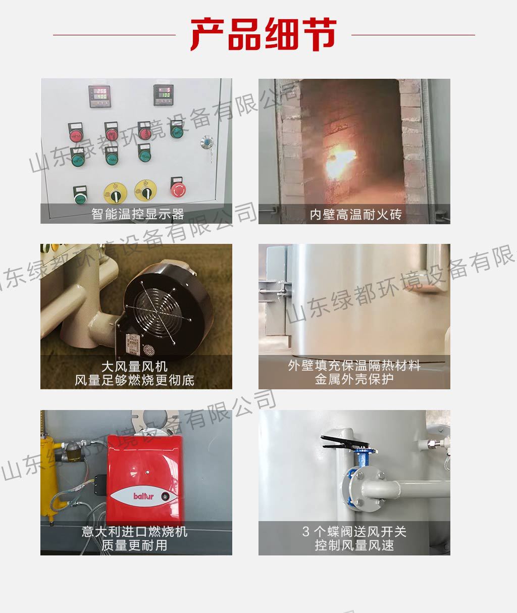 LDF-50详情_03.jpg