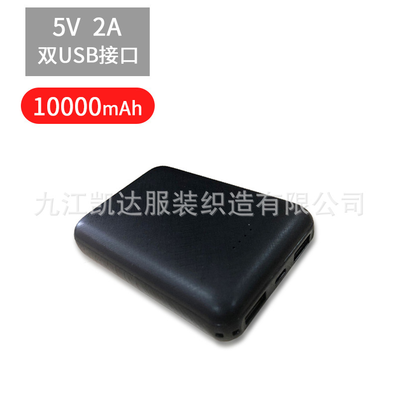 Accesorios de ropa de aire acondicionado 12V ventilador sin escobillas 5V ventilador USB especial ventilador de refrigeración ventilador de refrigeración para ropa