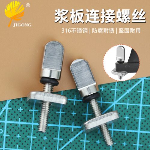 Tailrudder Screw, Surfing Equipment Accessories, Thumb Screw, Surfboard Screw, Fin Screw