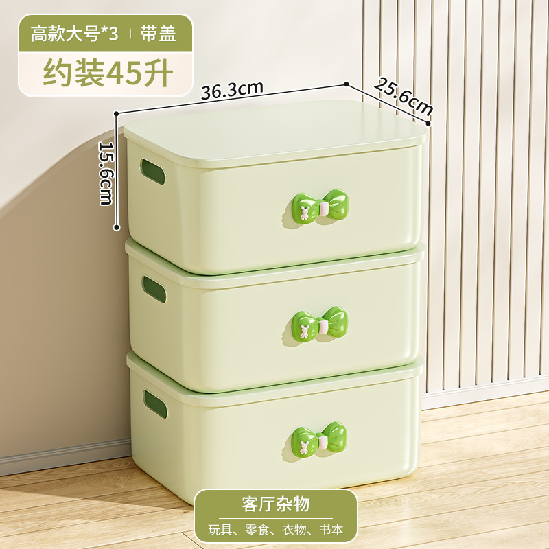 ホームデスクトップスナック雑貨収納ボックスおもちゃ収納ボックスプラスチック防塵大容量厚みのある蓋付き収納ボックス|undefined