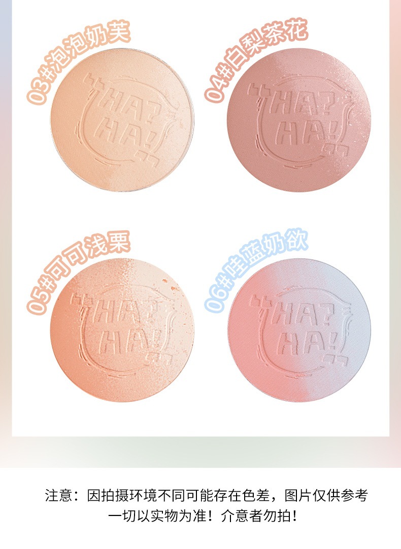 xixi's energetic summer gradient blush palette brightens up the natural nude makeup with a slightly tipsy blue and purple blush. Affordable blush for students Item Picture