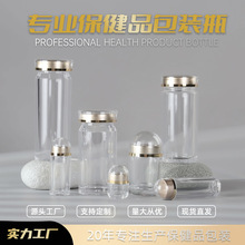 现货药片塑料罐亚克力瓶子 藏红花石斛粉含片瓶 胶囊瓶 保健品瓶
