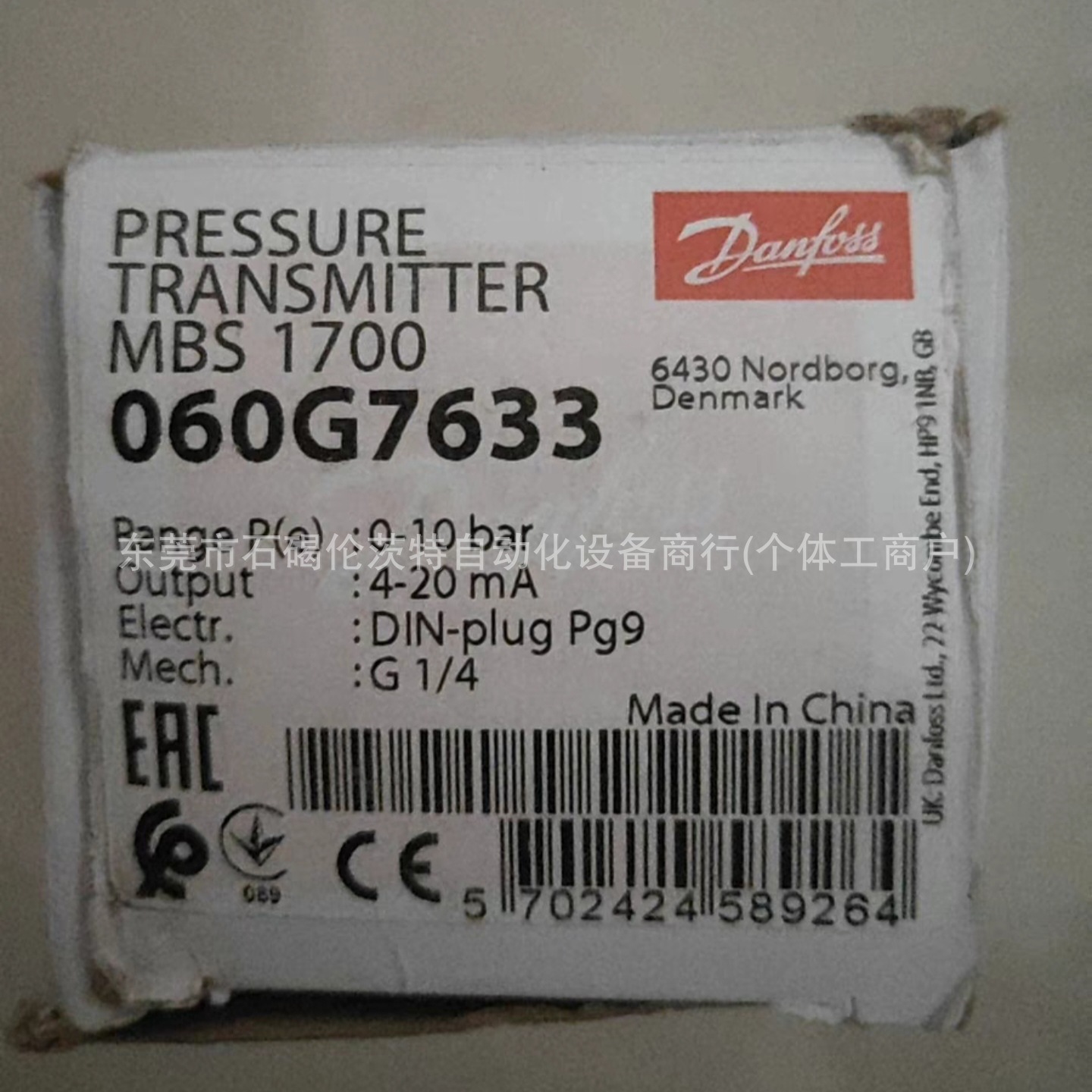 060G7633 丹佛斯 压力变送器 MBS3100系列 全新原装 现货 议价