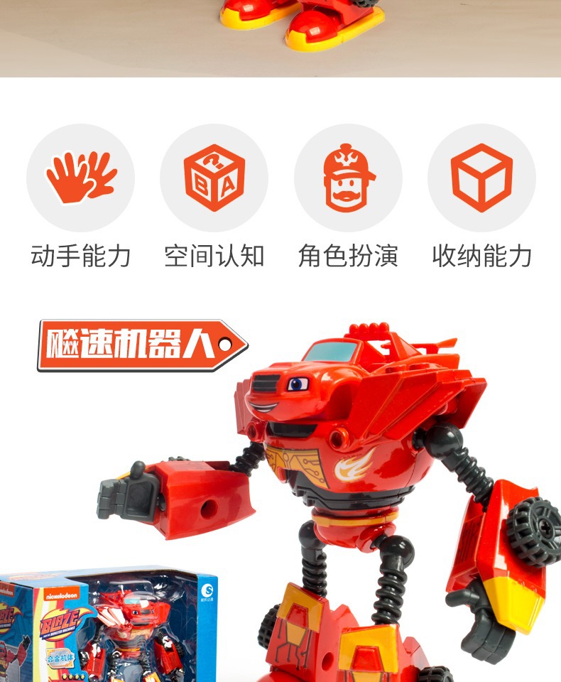 详情图