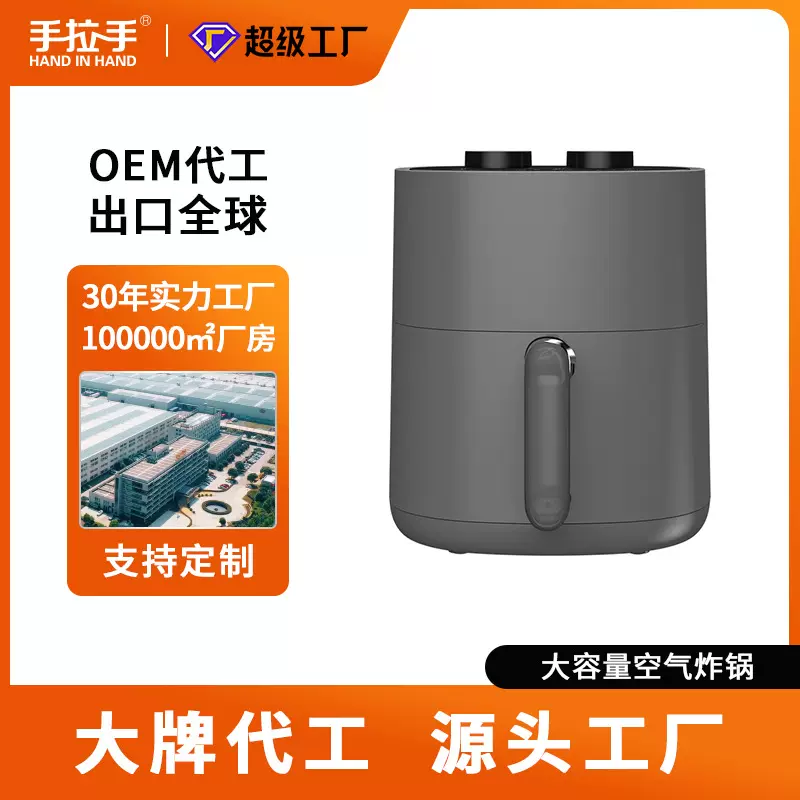 空气炸锅大容量家用煎炸锅低油轻脂不粘大功率多功能家用家电电器