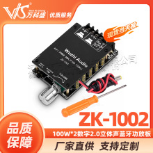 100WX2 HIFI���l���߱������2.0���w�{�����ֹ��Ű�TPA3116