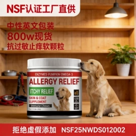 狗狗保健品;猫猫保健品;兽用益生菌