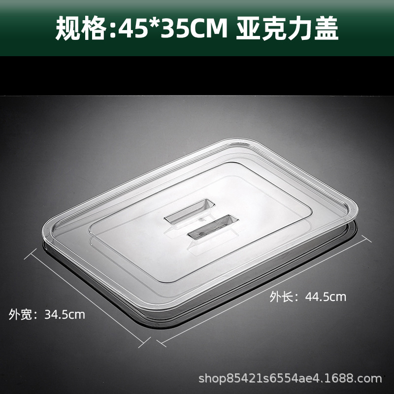 Placa de drenaje de malla de acero inoxidable rectangular multi-dimensional control de agua control de aceite comida cocinada dumplings parrilla frita placa de enfriamiento cuadrada