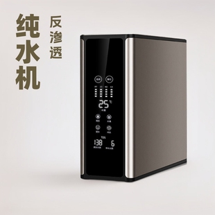 800G���ÏN����ˮ���oͰRO���B͸��ˮ�Cֱ��^�V����ˮ��Ч��ˮ