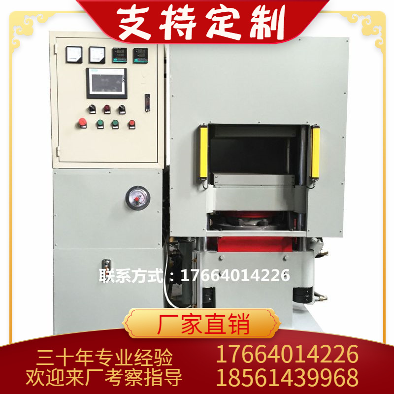 厂家供应橡塑共聚物硫化机 平板电热热压机 苯乙烯共聚物硫化设备