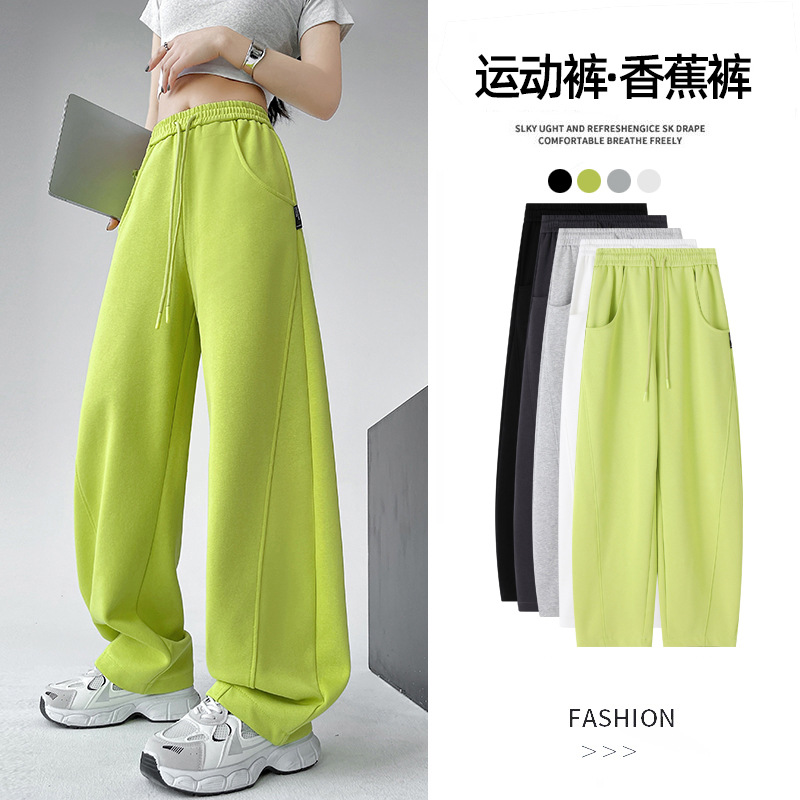 Spring Slim-Fit Banana Sweatpants for Women 2026 New American Style Straight High-Waisted Loose Slimming Casual Wide-Leg Sweatpants