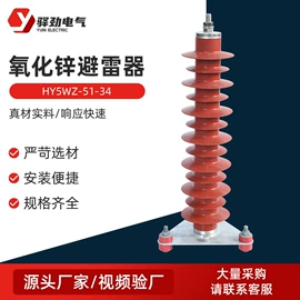 避雷器;高压熔断器;隔离开关