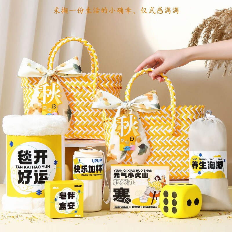 Winter Souvenirs, Practical High-End Gifts for Autumn and Winter, Company Events, Corporate Gratitude Gift Boxes for Customers and Employees