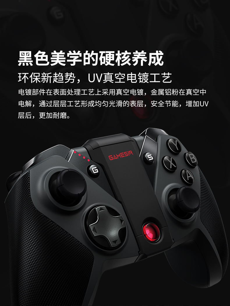 G4Pro (10).jpg