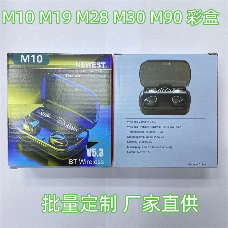Коробка для Bluetooth-наушников M10 M19 M28 M30 M90