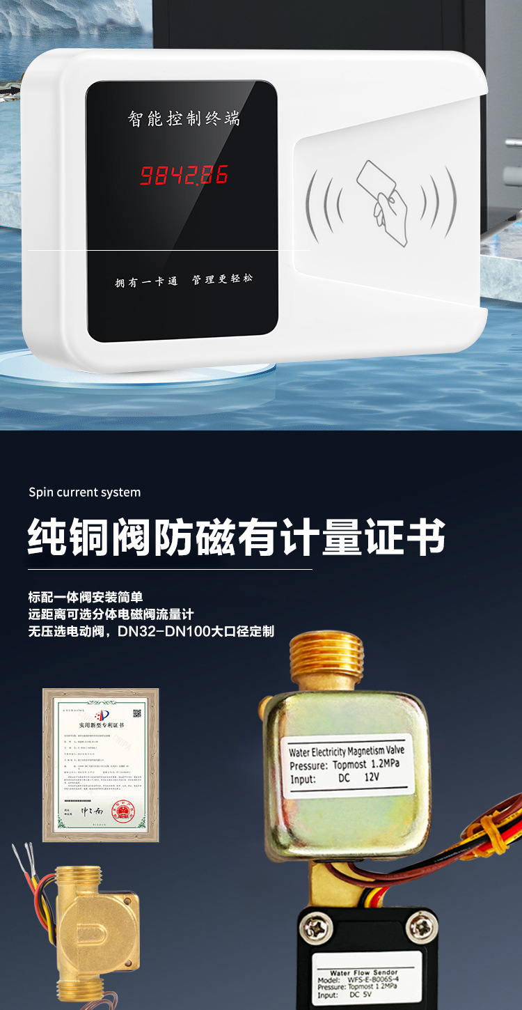 Система Hengxing Intelligence HMSK-JA4-CF компьютерная версия