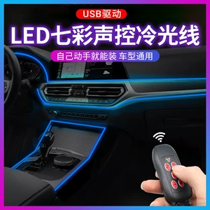 Rəngli avtomobil soyuq işıq səsli musiqi ritm atmosfer işığı LED panel işığı