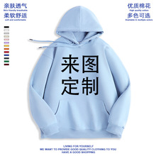 一件起订 来图制作儿童连帽休闲卫衣加绒童装卡通新款秋冬套头款