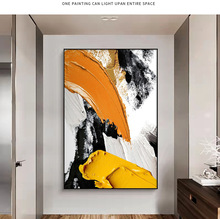 橙色北欧风格油画客厅落地大画玄关走廊装饰画竖版轻奢抽象晶瓷画