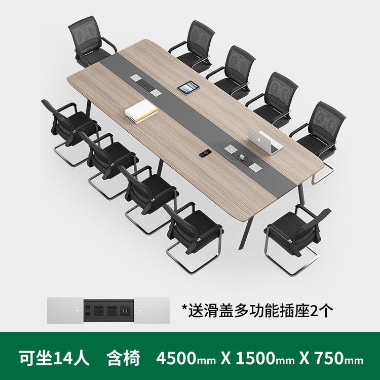 4,5 метра с 14 стульями (обновлять многофункциональные гнезда)