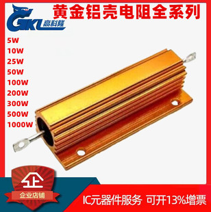 5X KNP05SJ0301AA9 Resistenza: Resistenza a filo THT 300 5W ±5% 6,5x17