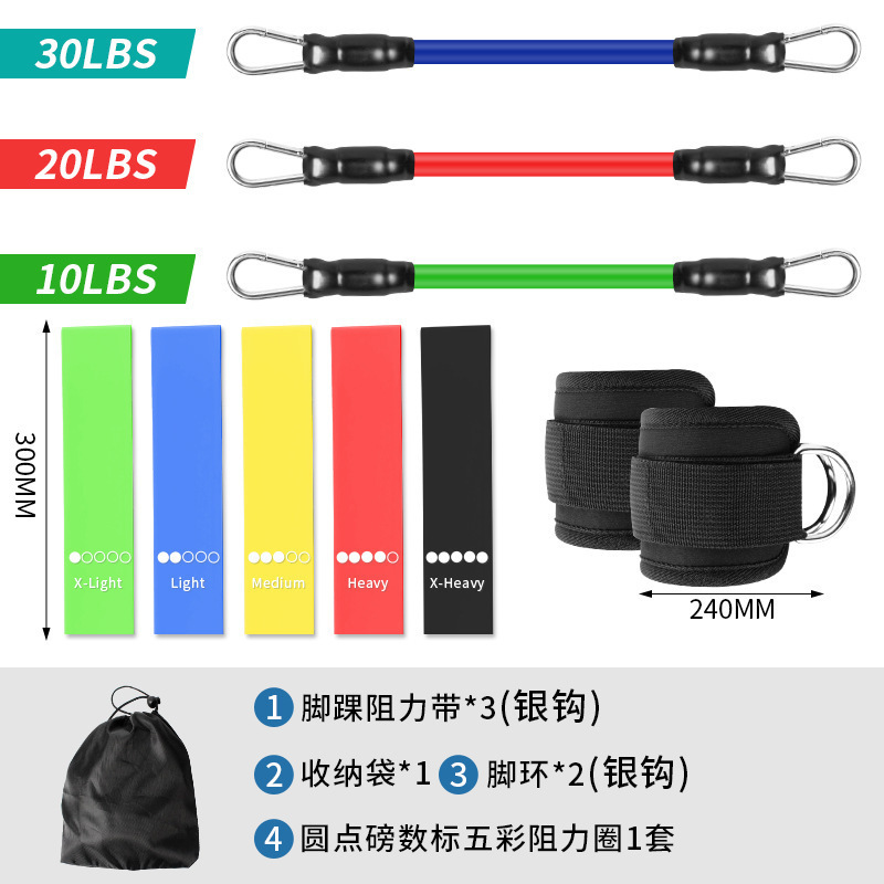 腿部训练绳拉力器瑜伽健身弹力带室内家用伸展带热身运动阻力带|undefined