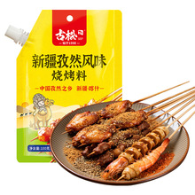 古松延边韩式风味烧烤料朝鲜族民俗味道家用烤肉烤串撒料100g