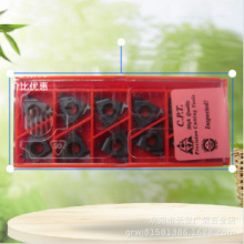 梯形29度Acme牙刀粒16ER 12ACME BMA 牙纹铣刀