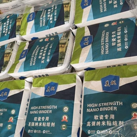 外墙砖;建材加工机械;瓷砖胶