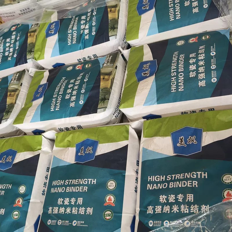 新款软瓷专用粘结剂黏合剂柔性石材软石铺设用瓷砖胶内外墙面铺贴