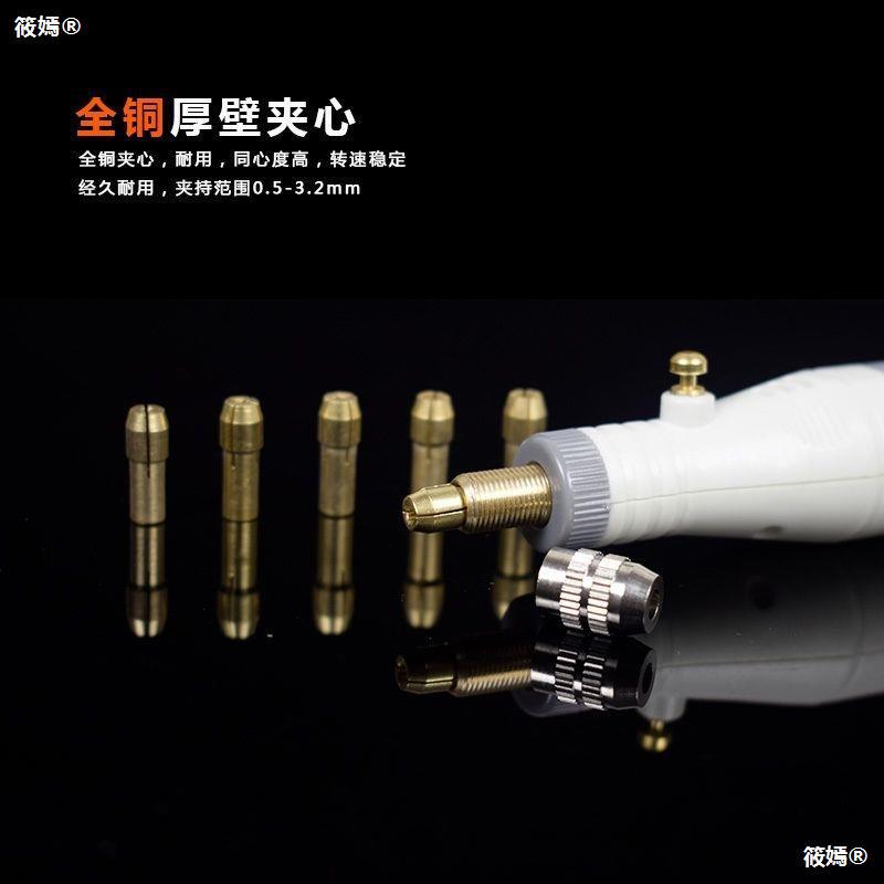 Jade carving Lettering pen Electric mill suit Mini Grinding machine Miniature drill Hand drill Wenwan Electric brush screen cutting