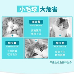XinChongZhiKang Cat Hair Cream, Cat Cream Nutrient Cream, Prevents Hair Loss, Increases Weight, Vomits Hair Balls, and Beautifies Hair, One Piece Delivery Service