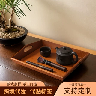 复古长方形桌面首饰摆件钥匙玄关收纳盒轻奢皮革中式茶盘托盘家用