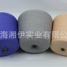 新品97.6功能性调温纱线黏胶棉混纺柔软舒适样纱秋冬色纱袜子