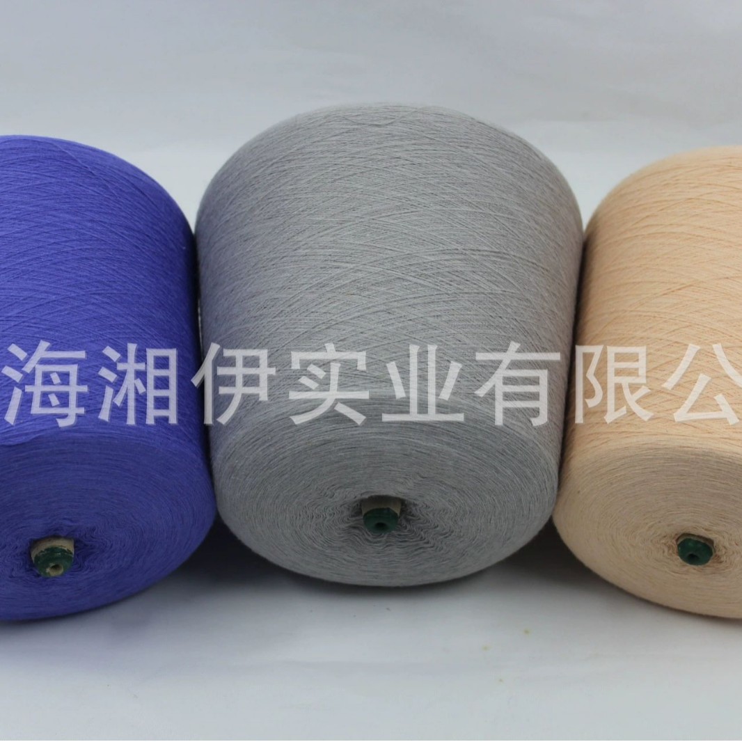 新品97.6功能性调温纱线黏胶棉混纺柔软舒适样纱秋冬色纱袜子