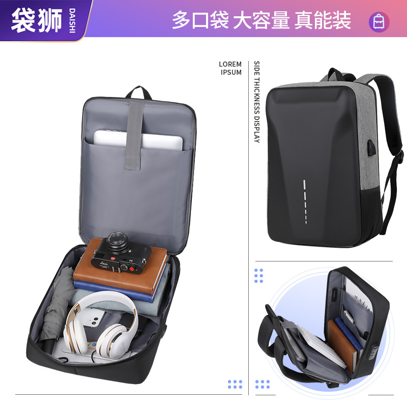 硬殼商務雙肩包男款休閒防水背包男夜光多功能電腦硬包收納包便輕