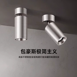 射灯;筒灯;室内壁灯