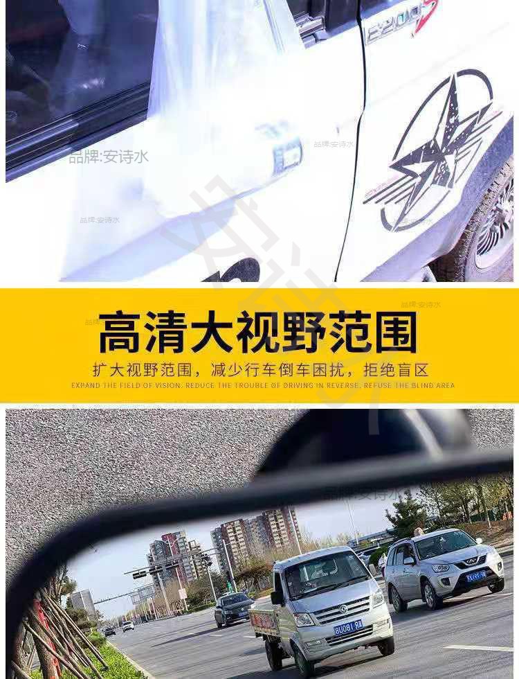 5S Fengxing SX6 interior rearview mirror, Jingyi interior mirror, Dongfeng compatible S reflector 50050 Fengxing interior mirror X