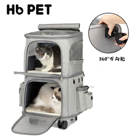 猫猫包、箱;狗狗包、箱;旅行箱