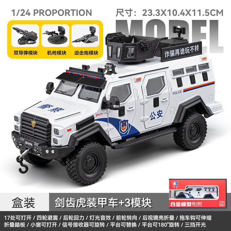Coche a modelo de coche de aleación genuino 1:24 tigre dientes de sable coche de policía todoterreno luz de sonido retroceso coche de juguete decoración del modelo de sonido