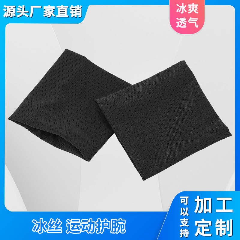 Manufacturer's Ice Silk Outdoor Sports Wristband, Cool and Quick-Drying Wristband, Fitness Running, Breathable and Sweat-Absorbent, Unisex