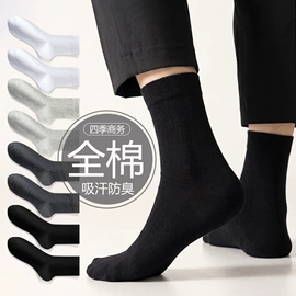 运动休闲棉袜;船袜、隐形袜;袜套