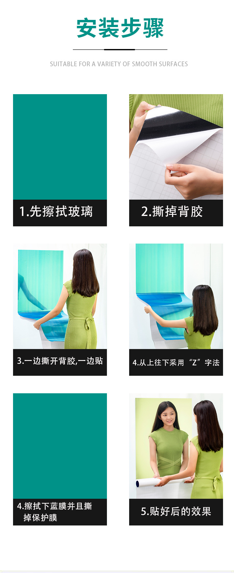 镜子详情_11