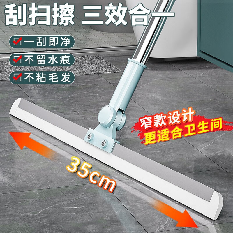 폭 35cm(욕실에 더 적합)