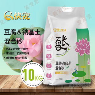 �쌙���b�����c���V���؈ɰ10kg����ɰ�ɈF���m����մ��20���w��