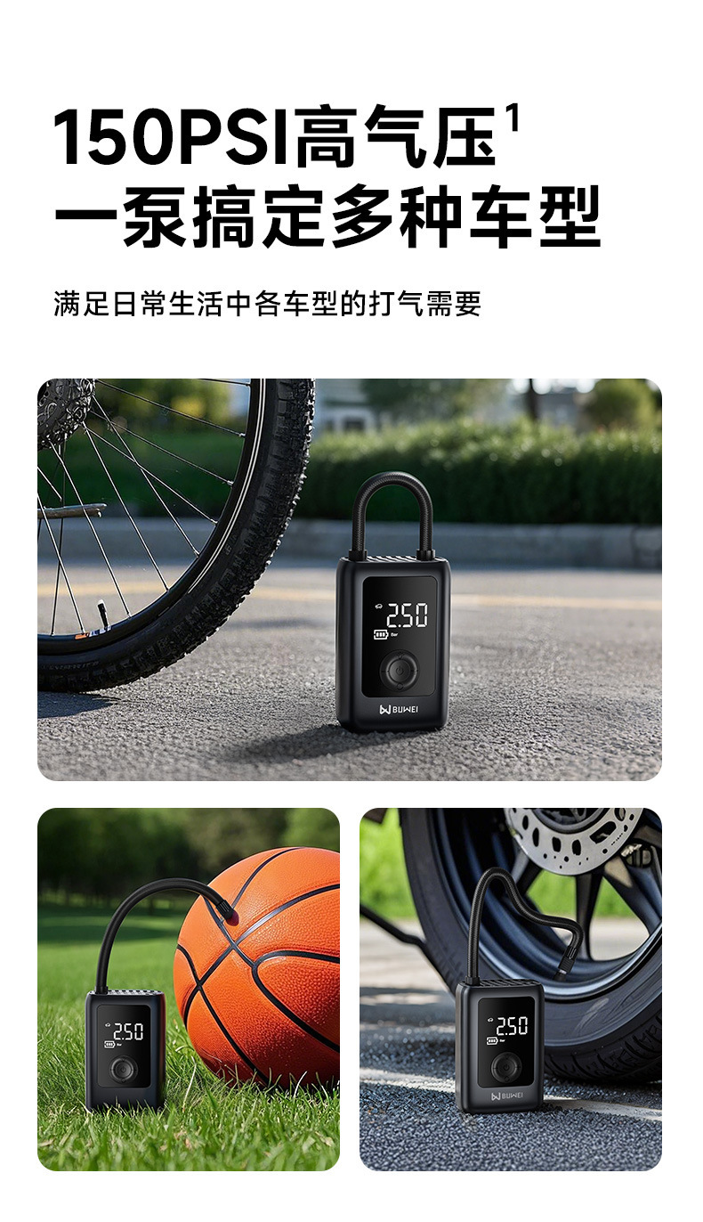Cross-Border New Product Portable Car Air Pump Wireless Digital Display Car Tire Pump Bicycle Basketball Electric Pump