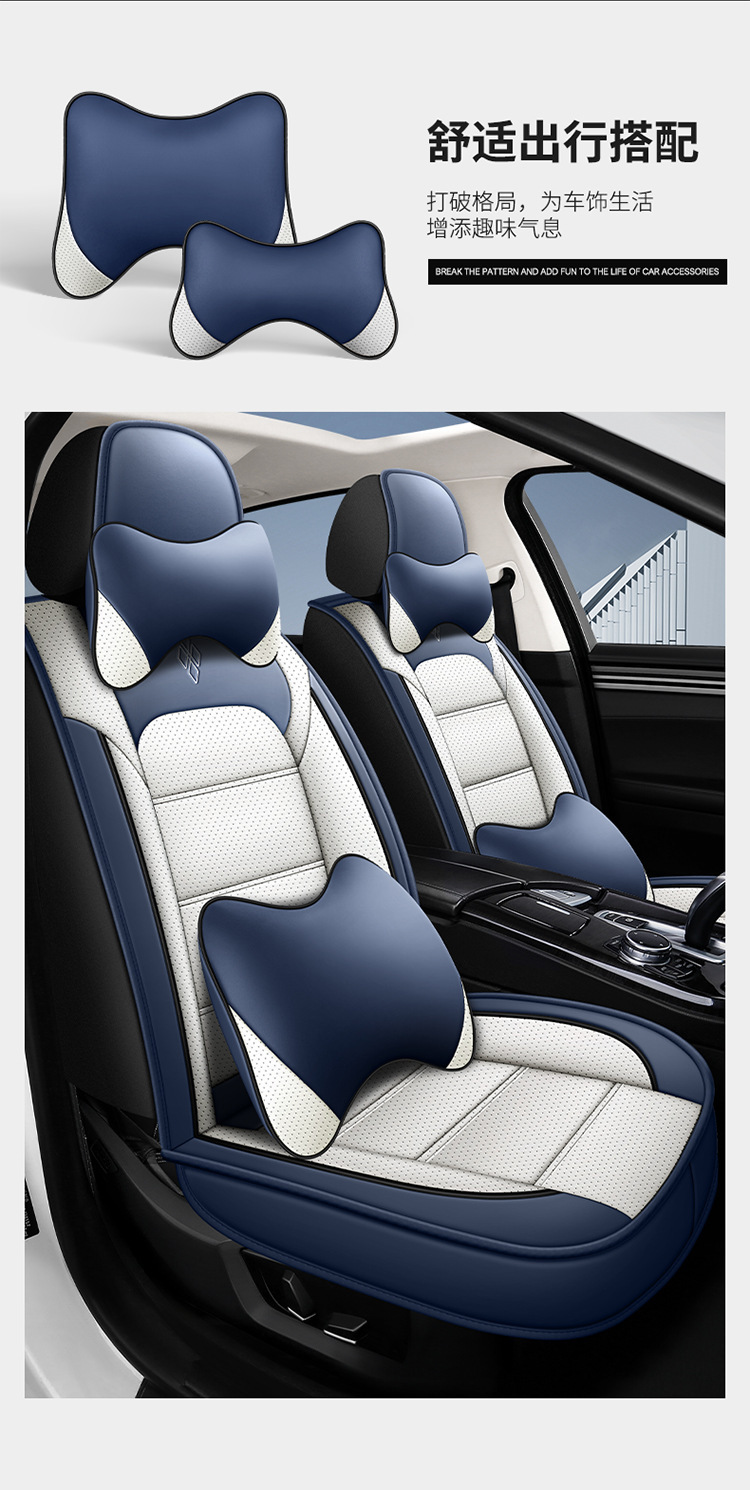 Cross-border foreign trade four seasons general car five seat cover full surround cushion cushion cross-border foreign trade temu wholesale